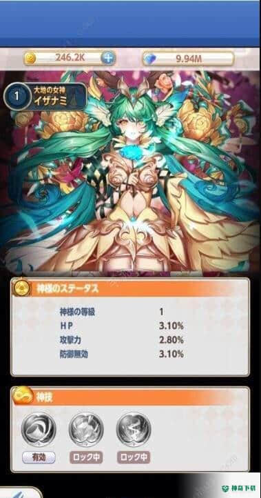 空之冒险安卓游戏下载
