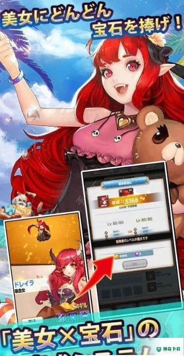 空之冒险免费下载