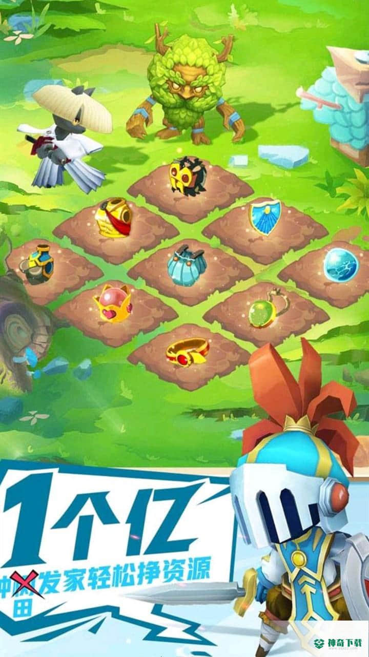 时空幻想OL免费下载