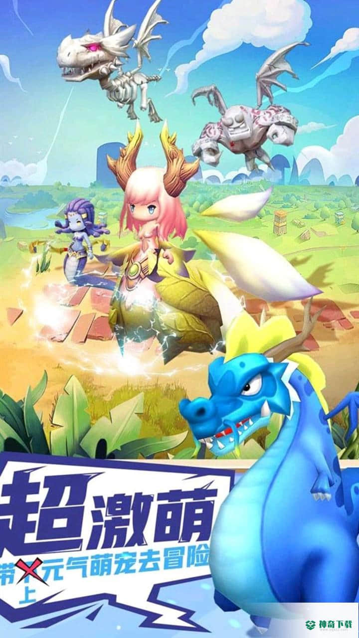 时空幻想OLv1.4.0版下载