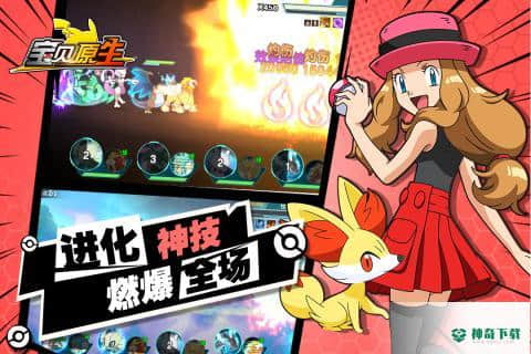 宝贝原生免费下载