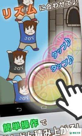 举高高免费下载