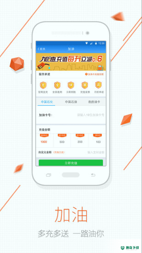 车生活查违章安卓版APP下载