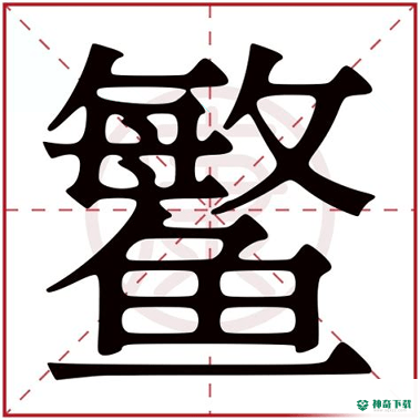 宝宝免费起名最新2022版下载