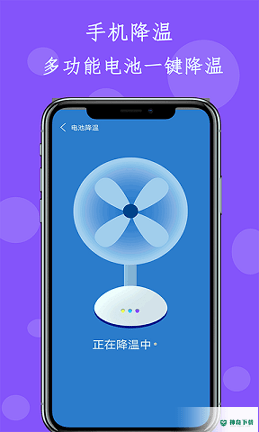 清理内存垃圾软件最新版下载