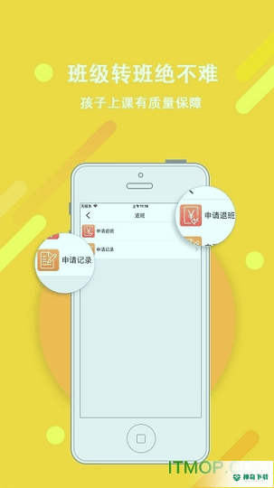 点津作文安卓版下载