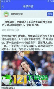 bob体育安卓版APP下载