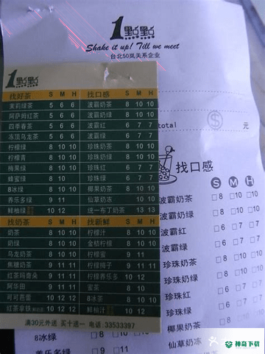 一点点资讯最新2022版下载