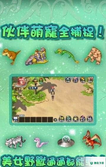 漂流幻境M安卓手游下载