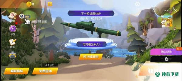 战地模拟器安卓游戏下载