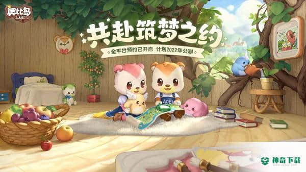 奥比岛梦想国度v4.0.1版下载