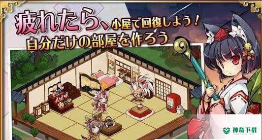 姬神召唤v1.0.0版下载