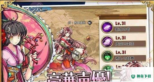 姬神召唤安卓游戏下载