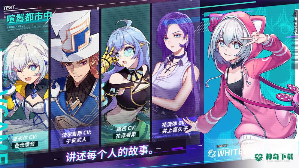 VGAME消零世界免费下载