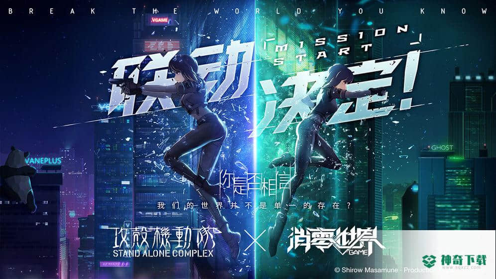 VGAME消零世界v0.7.1版下载