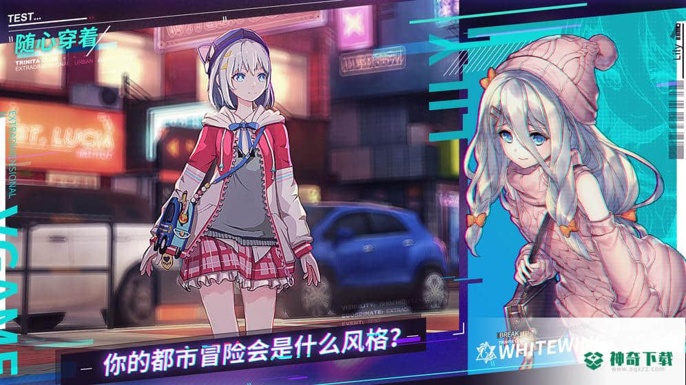 VGAME消零世界安卓游戏下载