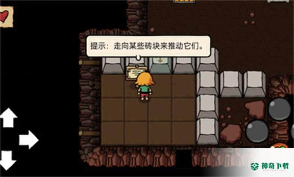 小不点寻宝记免费下载
