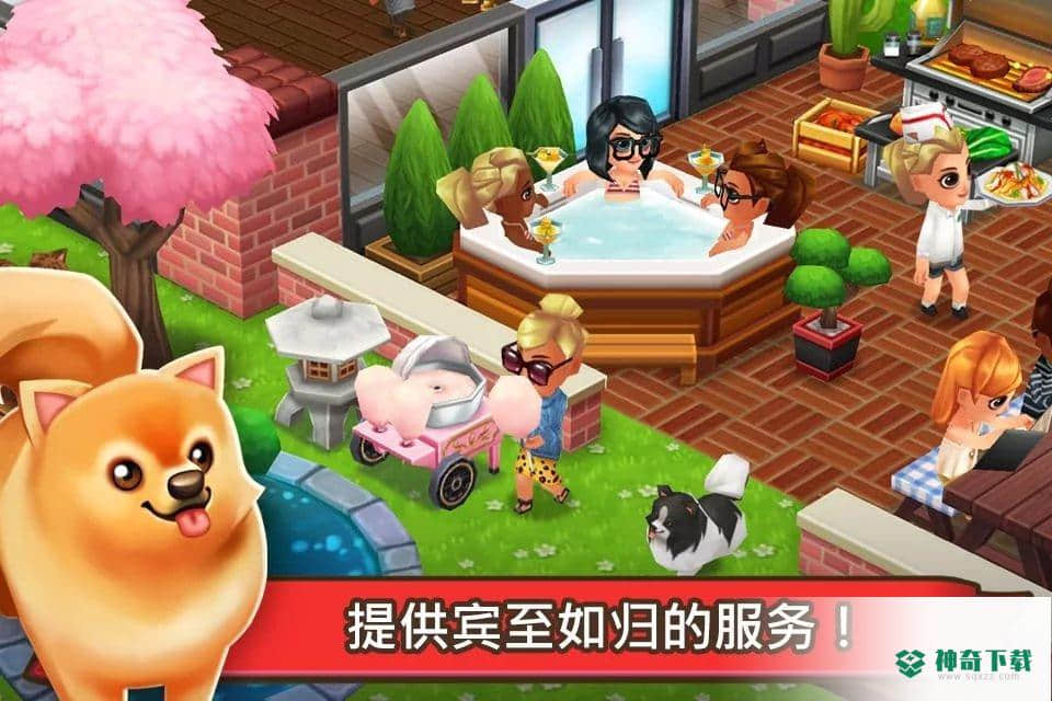 吃货大街免费下载