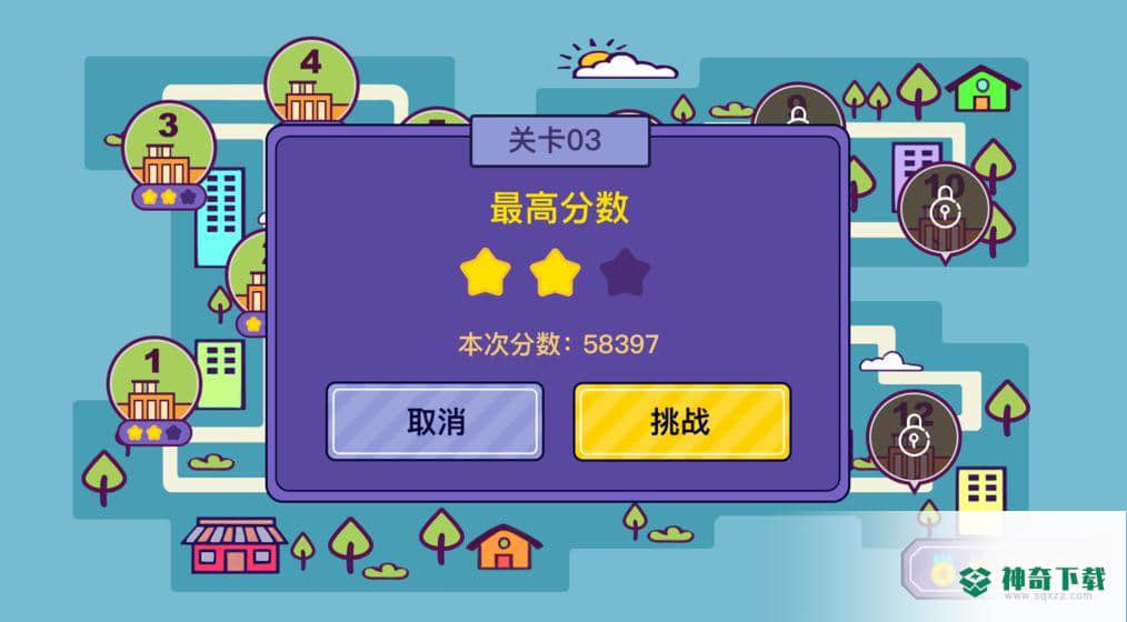 你是什么垃圾免费下载