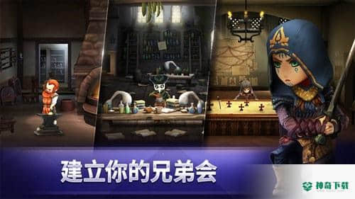 刺客信条燎原免费下载