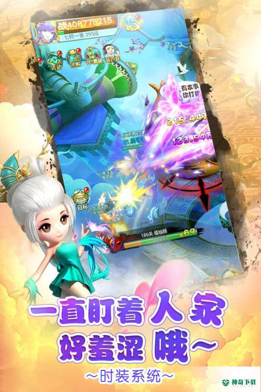少年封神免费下载