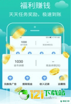 蜗牛追书安卓版APP下载