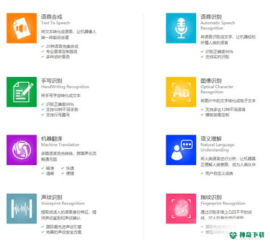 橙试客安卓版下载