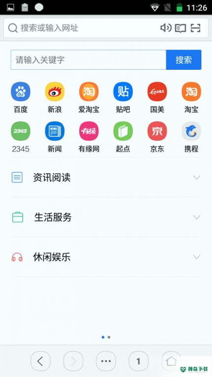虹米浏览器安卓app下载