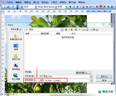 vba模拟器最新版下载