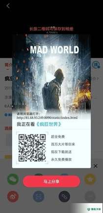 奇异影院安卓版APP下载