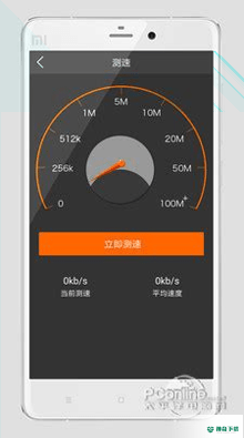 飞鸟wifi钥匙安卓版APP下载