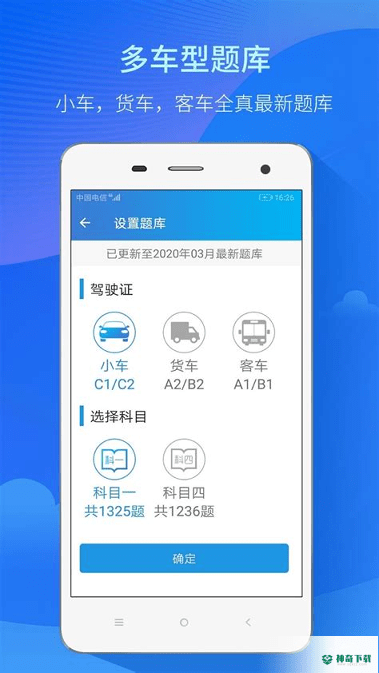 强化模拟器2022最新下载