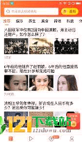 看新闻最新版下载