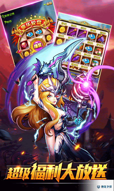 终极大乱斗v2.2.2版下载
