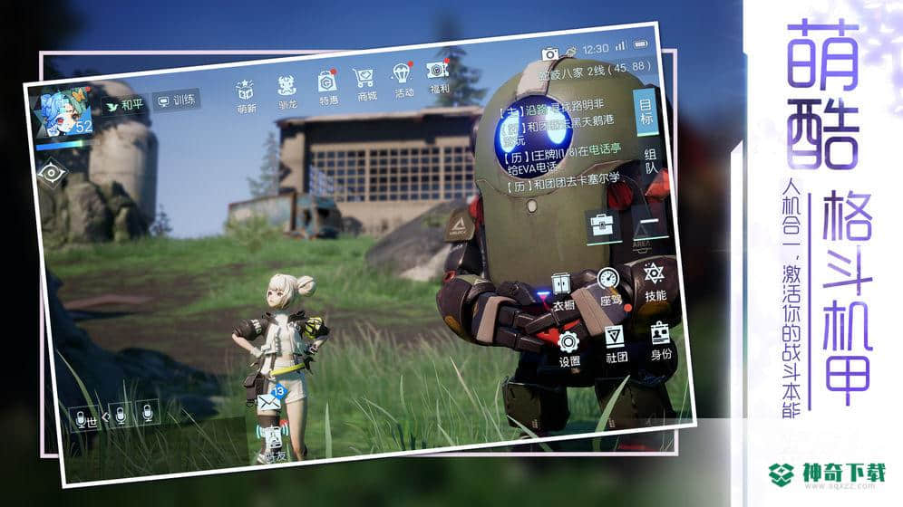 龙族幻想先遣v1.5.2版下载