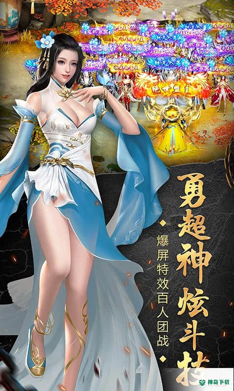 苍穹天机变免费下载