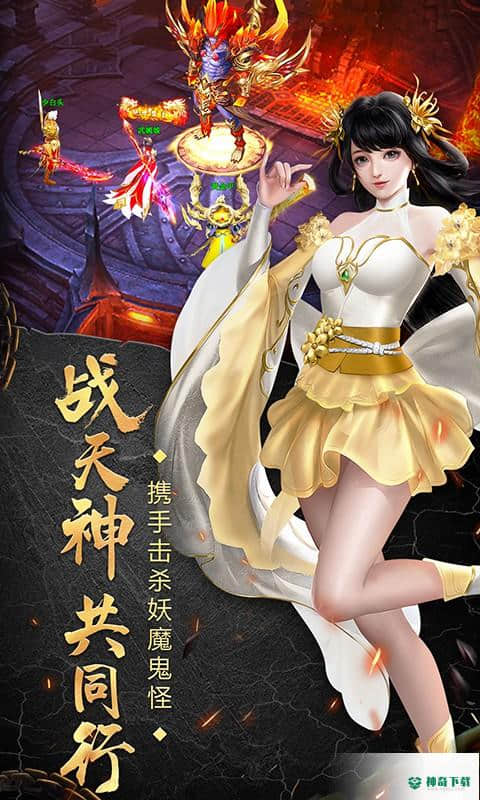 苍穹天机变v1.0.0版下载