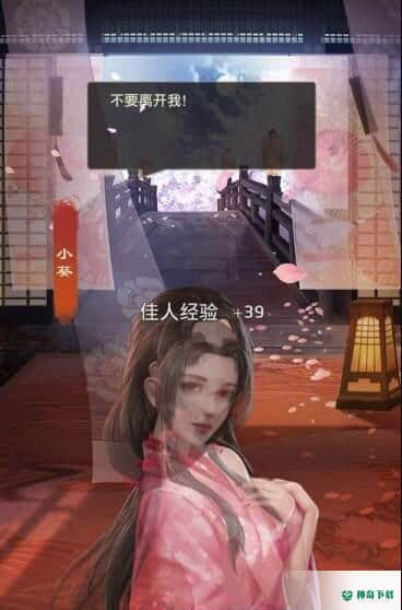 华武战国手游下载