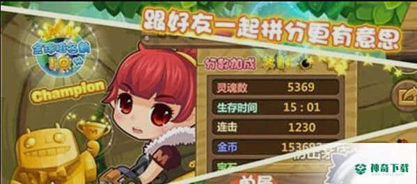 小萝莉射击免费下载