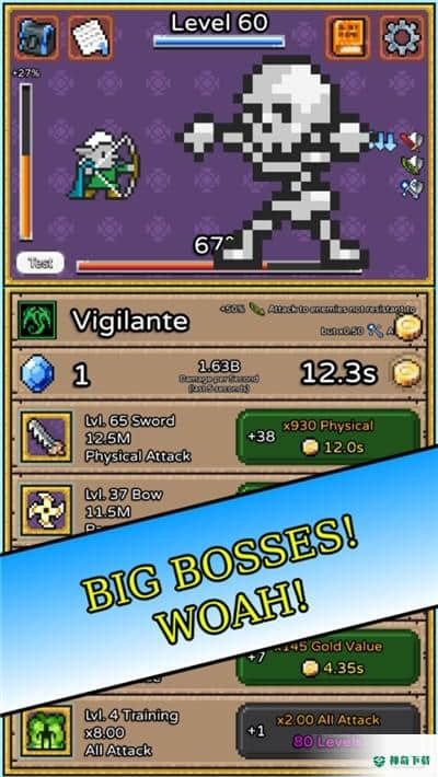 极简RPGv1.0.7版下载