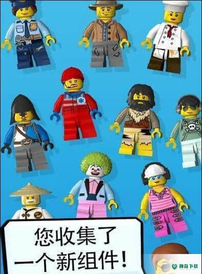 乐高建筑达人安卓游戏下载
