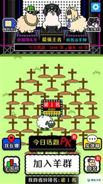 奇妙动物消不停v4.3版下载