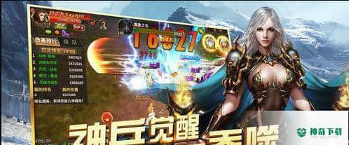 王国与英雄免费下载