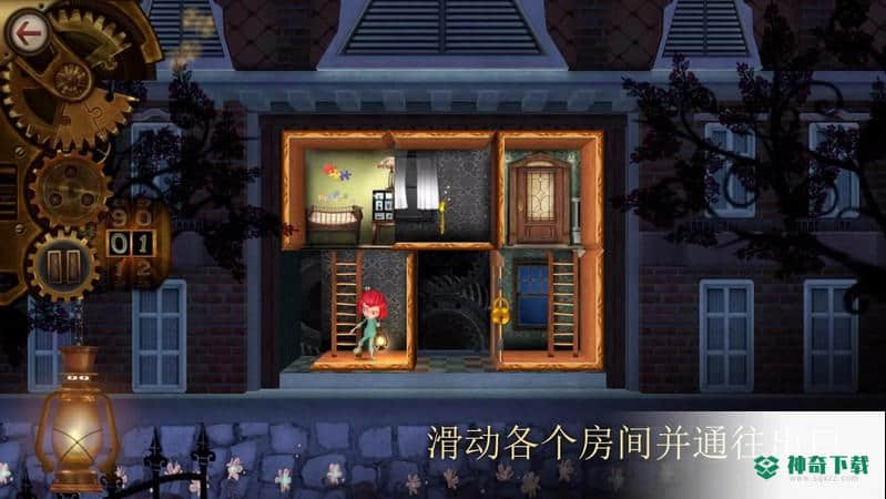 玩具制造商的豪宅免费下载