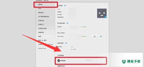 橘子平台origin怎么绑定Steam账号？