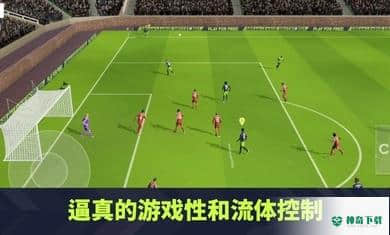 梦幻足球联盟2022免费下载