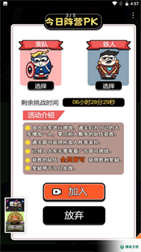 牛了个牛免费下载