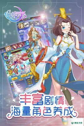 触摸天空安卓手游下载
