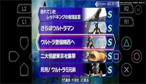 奥特曼格斗进化3v3.3.2版下载
