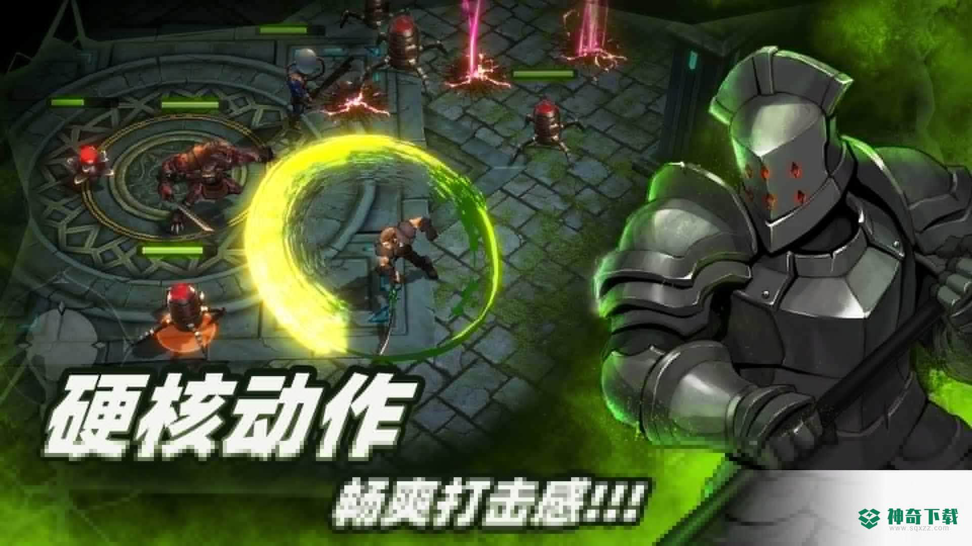 暗魔领主手游下载